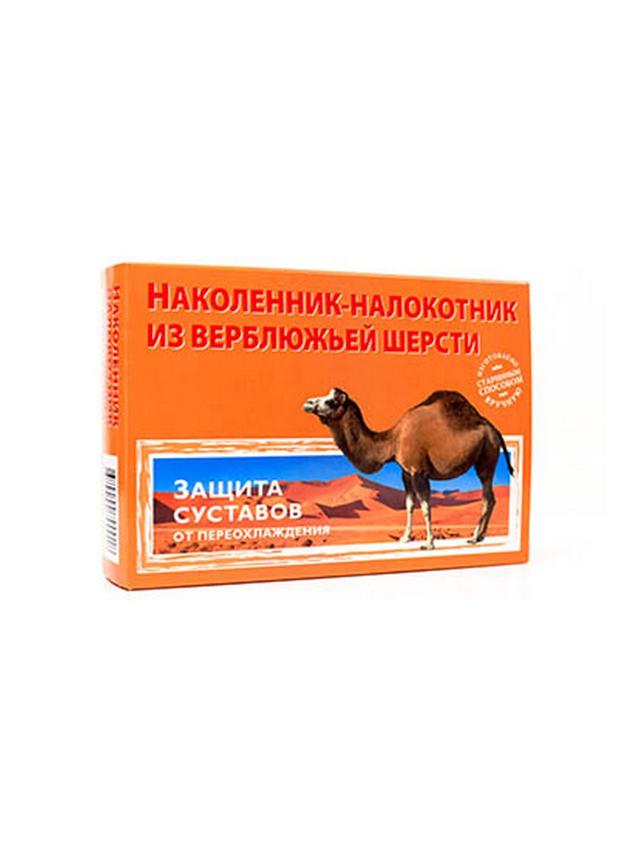 Azovmed Наколенник-налокотник из верблюжьей шерсти согревающий