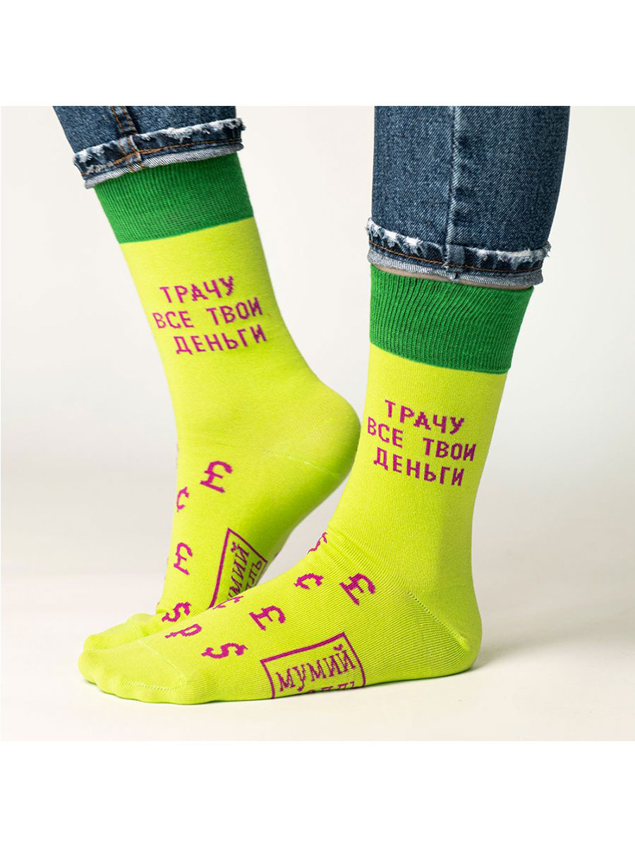 Набор 3 пар носков "Мумми-Троль"