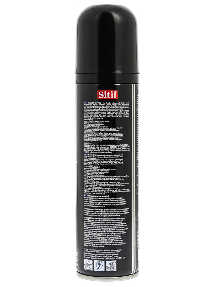 Пена-очиститель Sitil Black edition Universal Cleaning Foam 150 ml универсальная