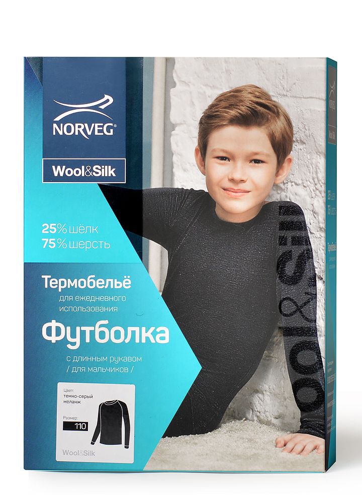 Norveg Wool+Silk Термофутболка для мальчика