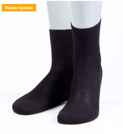 Тест-драйв набор женских медицинских носков (6 пар)