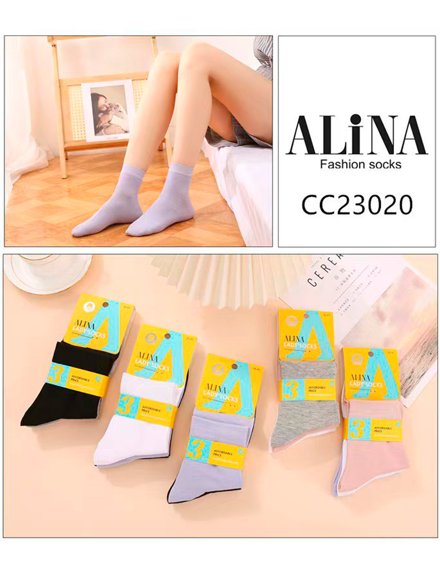 3пары/уп. CC23020 Женские носки ALINA из хлопка