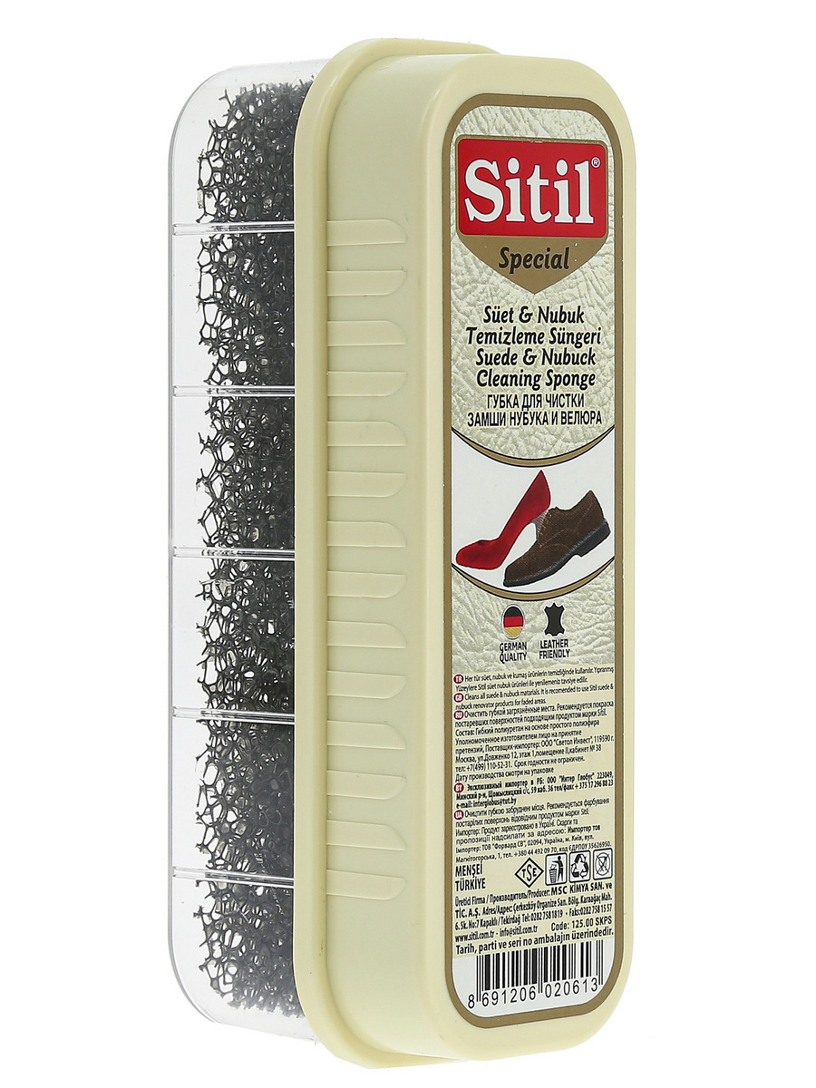 Губка Sitil Suede&Nubuck Cleaning Sponge для чистки замши, нубука и велюра 125 SNTS