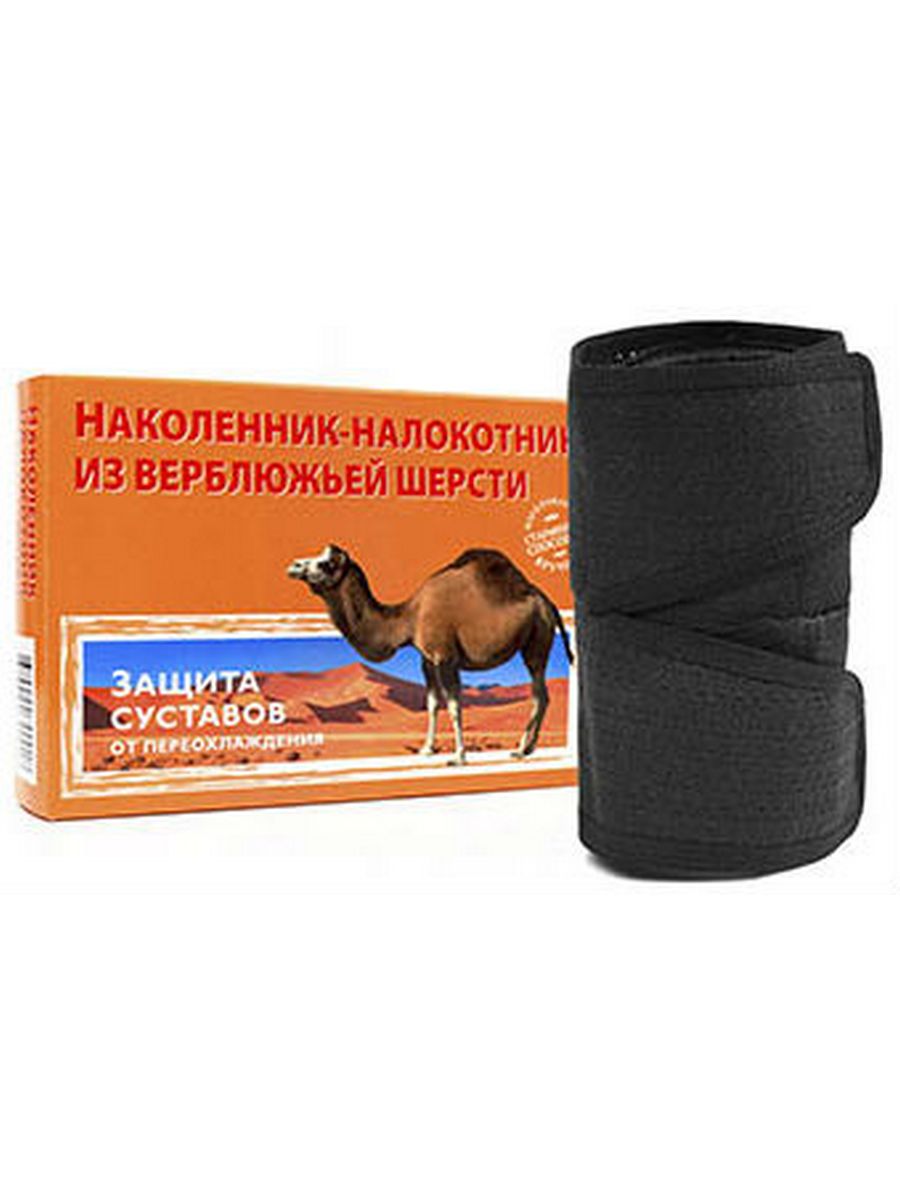 Azovmed Наколенник-налокотник из верблюжьей шерсти согревающий