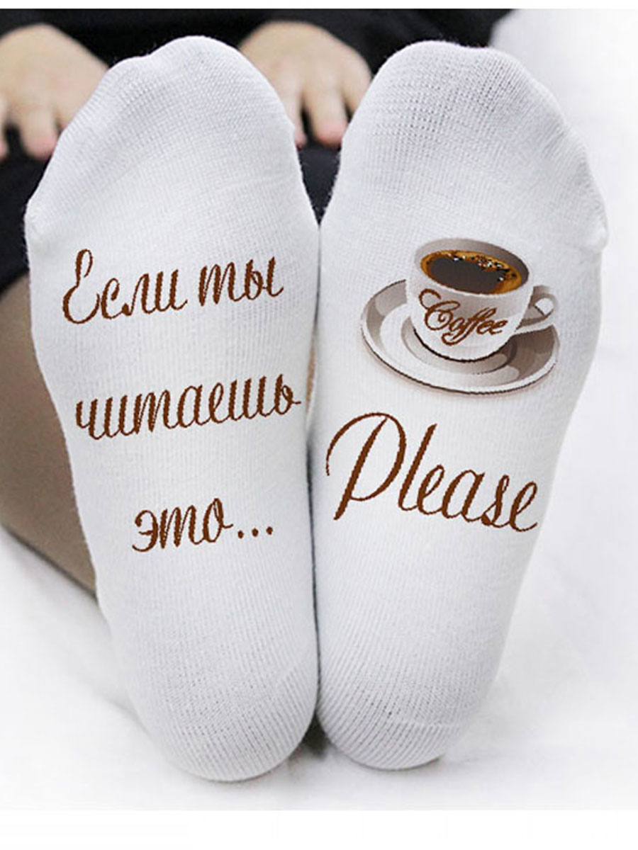 Носки женские "Coffee please"