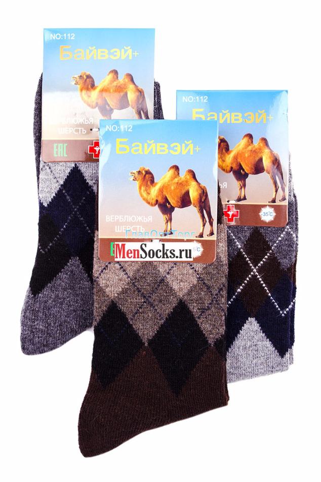 Носки из верблюжьей шерсти "Байвэй" (60% шерсти)