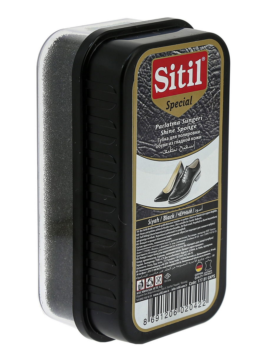 Губка Sitil Shine Sponge для полировки обуви из гладкой кожи