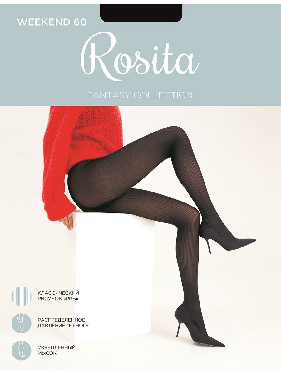 Колготки женские Rosita Weekend 60 den ПЛ11-686